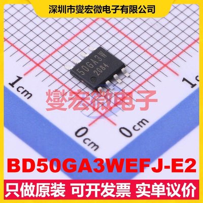 BD50GA3WEFJ-E2 HTSOP-J8-EP LDO低压差线性稳压器芯片IC
