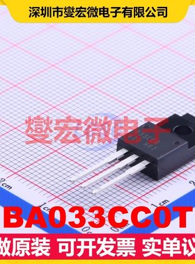 BA033CC0T TO-220F-3 LDO低压差线性稳压器芯片IC