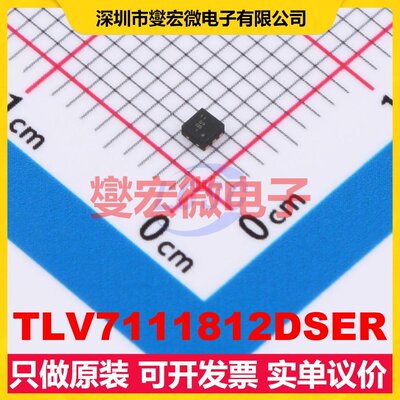 TLV7111812DSER WSON-6(1.5x1.5) LDO低压差线性稳压器芯片IC