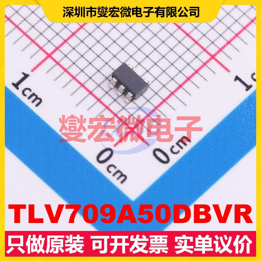 TLV709A50DBVR SOT-23-5 LDO低压差线性稳压器芯片IC