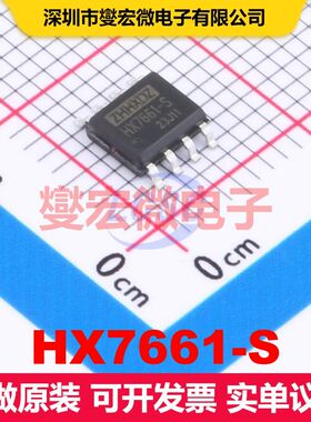 HX7661-S SOP-8 直流开关电压调节器 电源管理 集成芯片IC