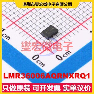 LMR36006AQRNXRQ1 VQFN-12(2x3) DC-DC电源转换器芯片IC