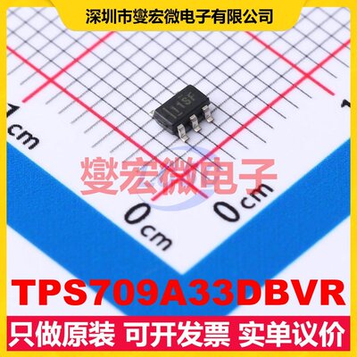 TPS709A33DBVR SOT-23-5 LDO低压差线性稳压器芯片IC