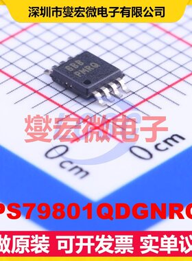 TPS79801QDGNRQ1 MSOP-8-EP LDO低压差线性稳压器芯片IC