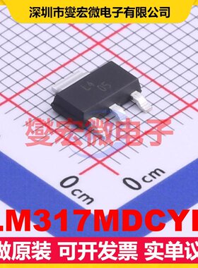 LM317MDCYR SOT-223-4 LDO低压差线性稳压器芯片IC