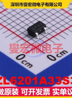 ZL6201A33S3 SOT-23 LDO低压差线性稳压器芯片IC