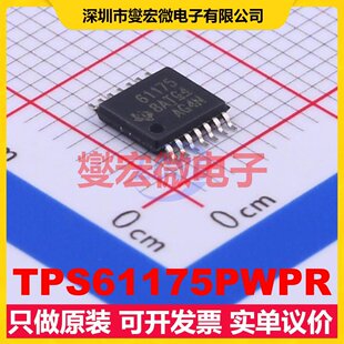 TPS61175PWPR HTSSOP-14-EP DC-DC电源转换器芯片IC
