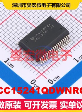 UCC15241QDWNRQ1 SO-MOD-36 隔离式DC-DC电源转换器芯片IC