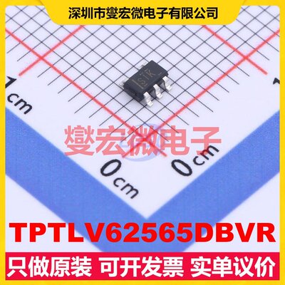 TPTLV62565DBVR SOT-23-5 DC-DC电源转换器芯片IC