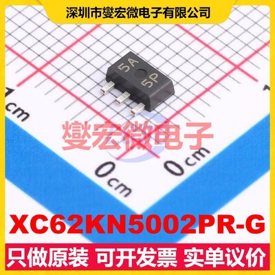 XC62KN5002PR-G SOT-89-3 LDO低压差线性稳压器芯片IC