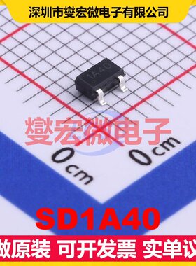 SD1A40 SOT-23-3 LDO低压差线性稳压器芯片IC