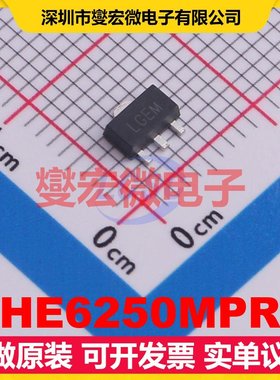 HE6250MPR SOT-89-3 LDO低压差线性稳压器芯片IC