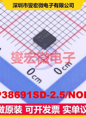 LP38691SD-2.5/NOPB WSON-6(3x3) LDO低压差线性稳压器芯片IC