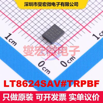 LT8624SAV#TRPBF LQFN-20-EP(3x4) 直流开关电压调节器 电源管