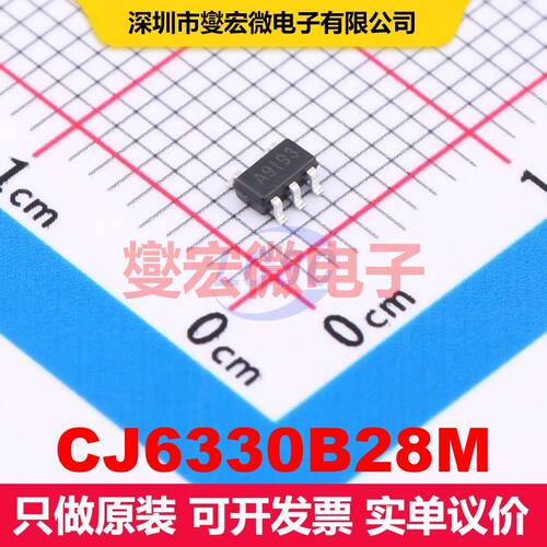 CJ6330B28M SOT-23-5L 线性低压差（LDO）电压调节器 电源管理 集