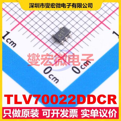 TLV70022DDCR SOT-23-5 LDO低压差线性稳压器芯片IC