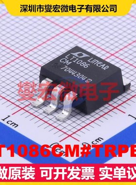 LT1086CM#TRPBF TO-263-3 LDO低压差线性稳压器芯片IC