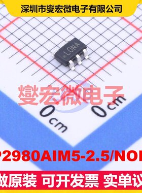 LP2980AIM5-2.5/NOPB SOT-23-5 LDO低压差线性稳压器芯片IC