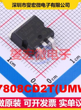 L7808CD2T(UMW) TO-263 LDO低压差线性稳压器芯片IC