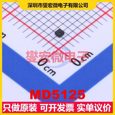 MD5125 XDFN-4-EP(1x1) LDO低压差线性稳压器芯片IC