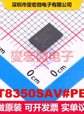 LT8350SAV#PBF LQFN-32-EP(4x6) 直流开关电压调节器 电源管理