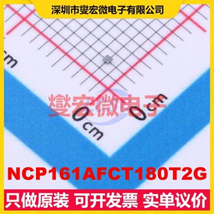 NCP161AFCT180T2G WLCSP-4(0.6x0.6) LDO低压差线性稳压器芯片IC