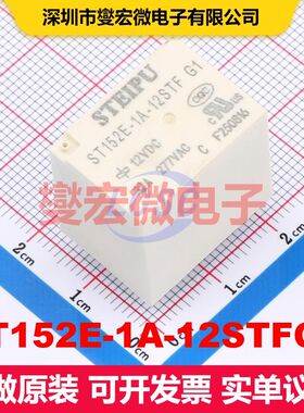 ST152E-1A-12STFG1 Through Hole-4P,21.5x16mm 功率继电器 继电