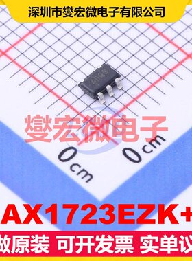 MAX1723EZK+T TSOT-23-5 DC-DC电源转换器芯片IC