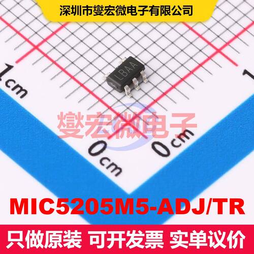 MIC5205M5-ADJ/TR SOT-23-5 线性低压差（LDO）电压调节器 电源管