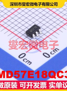 MD57E18QC3 SOT-23-5L LDO低压差线性稳压器芯片IC