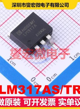 LM317AS/TR TO-263-3 LDO低压差线性稳压器芯片IC