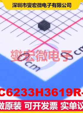 XC6233H3619R-G UDFN-4-EP LDO低压差线性稳压器芯片IC