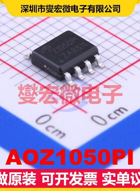 AOZ1050PI SOIC-8-EP DC-DC电源转换器芯片IC
