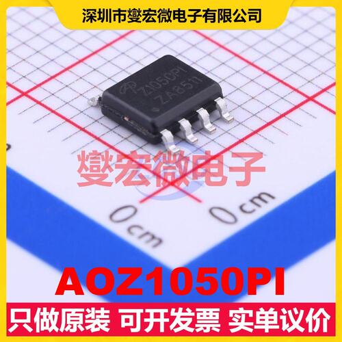 AOZ1050PI SOIC-8-EP DC-DC电源转换器芯片IC