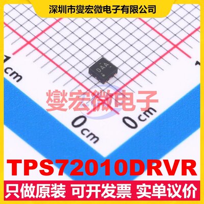 TPS72010DRVR WSON-6-EP(2x2) LDO低压差线性稳压器芯片IC
