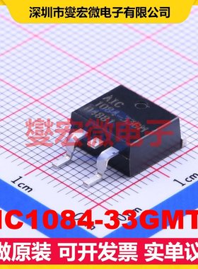 AIC1084-33GMTR TO-263-2 LDO低压差线性稳压器芯片IC