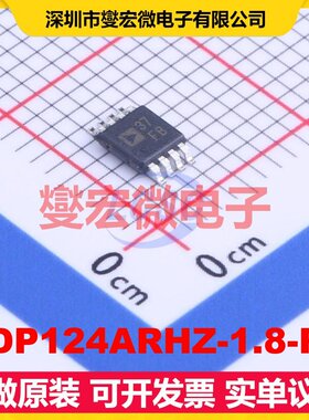 ADP124ARHZ-1.8-R7 SO-8-EP LDO低压差线性稳压器芯片IC