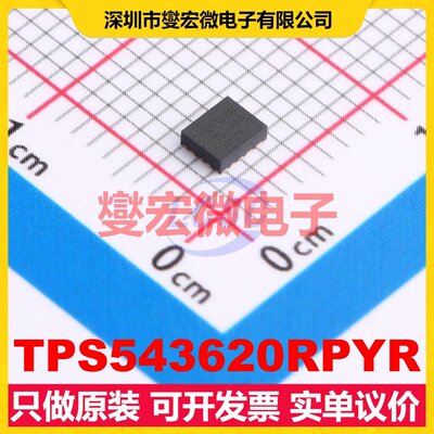 TPS543620RPYR VQFN-14-HR(2.5x3) DC-DC电源转换器芯片IC
