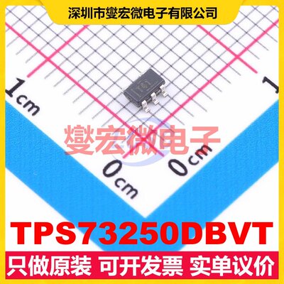 TPS73250DBVT SOT-23-5 LDO低压差线性稳压器芯片IC