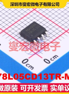 L78L05CD13TR-MS SOP-8 LDO低压差线性稳压器芯片IC