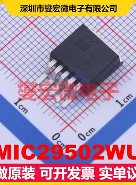 MIC29502WU TO-263-5 LDO低压差线性稳压器芯片IC
