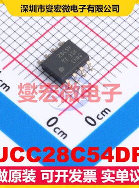 UCC28C54DR SOIC-8 DC-DC电源转换器芯片IC