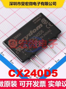 CX240D5 SIP-4 SSR固态继电器 继电器