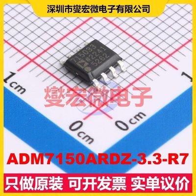 ADM7150ARDZ-3.3-R7 SOIC-8-EP LDO低压差线性稳压器芯片IC