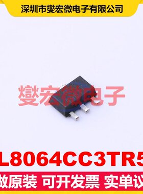 BL8064CC3TR50 SOT-89-3L LDO低压差线性稳压器芯片IC