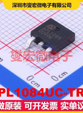 APL1084UC-TRG TO-252-3 LDO低压差线性稳压器芯片IC