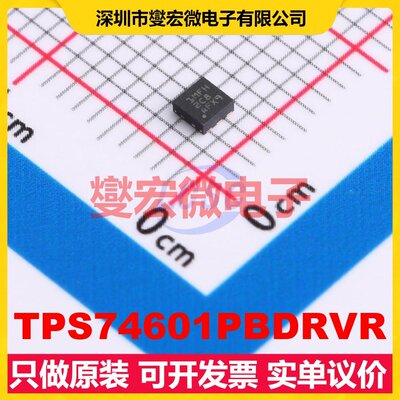 TPS74601PBDRVR WSON-6-EP(2x2) LDO低压差线性稳压器芯片IC