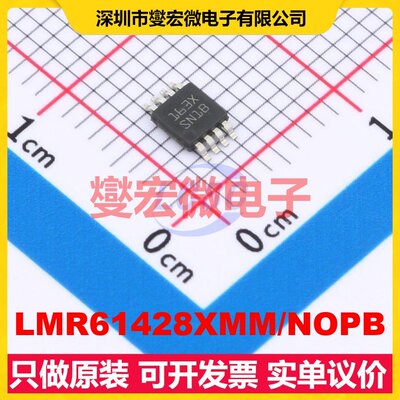 LMR61428XMM/NOPB VSSOP-8-0.65mm DC-DC电源转换器芯片IC