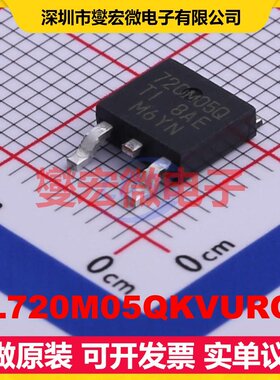TL720M05QKVURQ1 TO-252-3 LDO低压差线性稳压器芯片IC