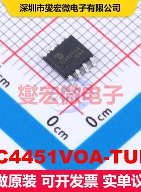 TC4451VOA-TUDI SOP-8 闸极驱动器 电源管理 集成芯片IC